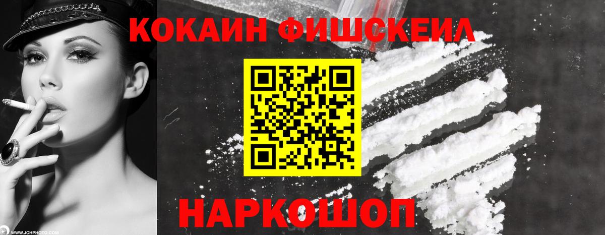 Кокаин Эквадор Екатеринбург
