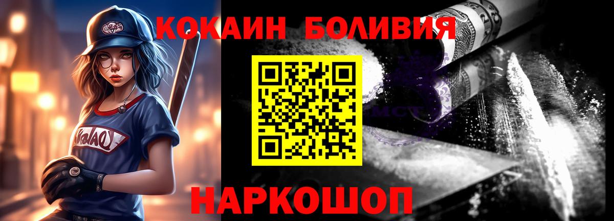 Екатеринбург  КЕТАМИН  Амфетамин   COCAIN  ГАШ  Вход с VPN  Бошки Шишки  МЕФ  