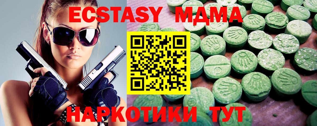 ЭКСТАЗИ бентли Екатеринбург