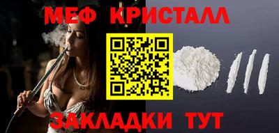 мефедрон мука Кумертау