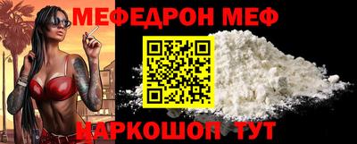 мефедрон мука Кумертау