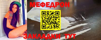MDMA Premium VHQ Кулебаки
