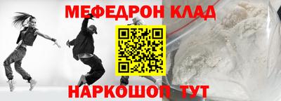 мефедрон мука Кумертау