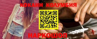 мефедрон мука Кумертау