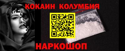 мефедрон мука Кумертау