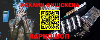 мефедрон мука Кумертау