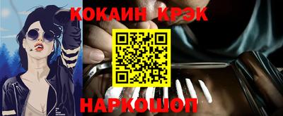 MDMA Premium VHQ Кулебаки