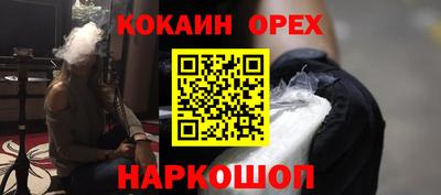 MDMA Premium VHQ Кулебаки