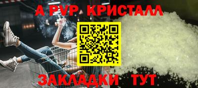 дурь Кунгур