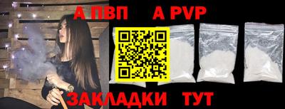 дурь Кунгур