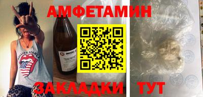 мефедрон мука Кумертау