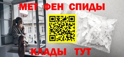 мефедрон мука Кумертау