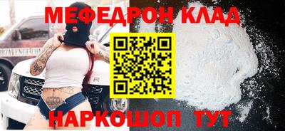 мефедрон мука Кумертау