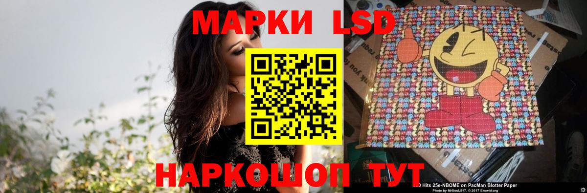 ЛСД экстази ecstasy  Вход с VPN  Екатеринбург 