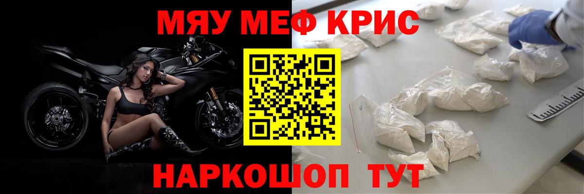 Мефедрон  Меф  Екатеринбург  Вход с VPN  МЕФ 4 MMC 