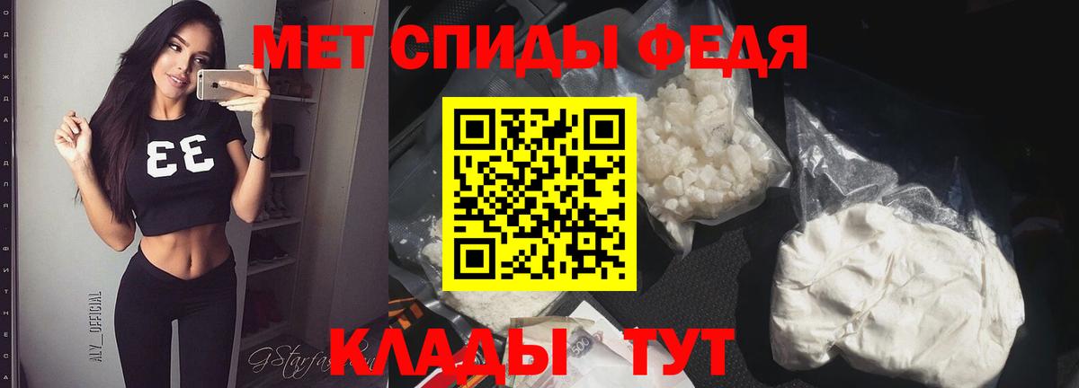 Первитин винт  Вход с VPN  МЕТАМФЕТАМИН  Первитин винт  Екатеринбург 
