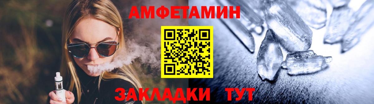 МЕТАМФЕТАМИН витя Екатеринбург