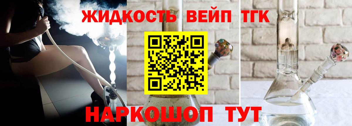 Кодеин Екатеринбург