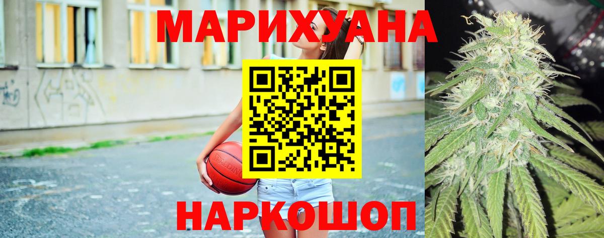 Бошки марихуана план Екатеринбург
