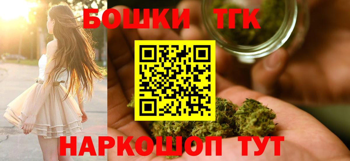 Екатеринбург  Шишки марихуана THC 21%  Конопля Ganja  Бошки Шишки OG Kush  Вход с VPN 